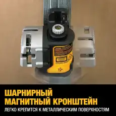 Лазерный уровень DeWalt DW 089 K DW089K-XJ