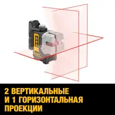 Лазерный уровень DeWalt DW 089 K DW089K-XJ