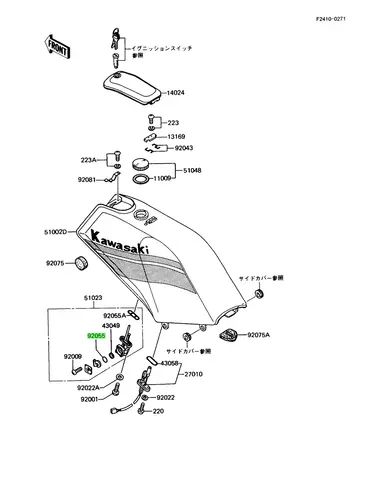 RING-/,FUEL TAP LEVER Кольцо уплотните 920551111 KAWASAKI