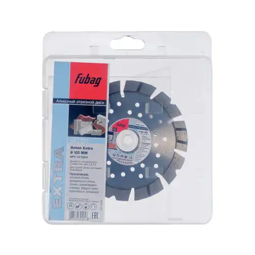Алмазный диск FUBAG Beton Extra 37125-3