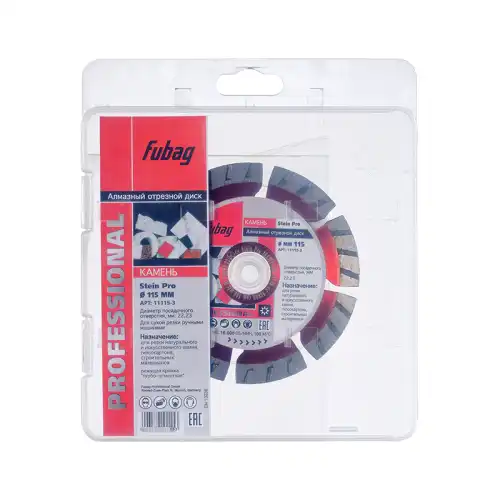 Алмазный диск FUBAG Stein Pro 11115-3