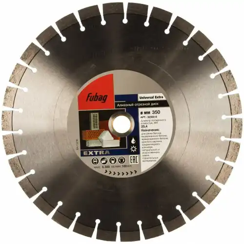 Алмазный диск FUBAG Universal Extra 32350-6
