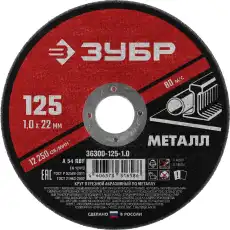 https://img.armtek.ru/img/article/253/25361792/230x230/25361792_0.webp