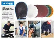 https://img.armtek.ru/img/article/253/25362989/230x230/25362989_0.webp