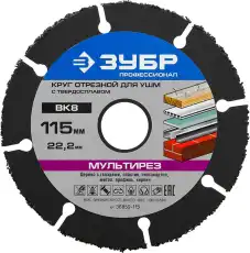 https://img.armtek.ru/img/article/253/25363569/230x230/25363569_0.webp