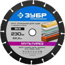 https://img.armtek.ru/img/article/253/25363573/230x230/25363573_0.webp