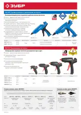 https://img.armtek.ru/img/article/253/25365778/230x230/25365778_0.webp