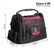 Сумка монтажника С-06 (КВТ) 73526