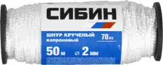 https://img.armtek.ru/img/article/253/25366645/230x230/25366645_0.webp