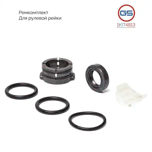 Ремкомплект рулевой рейки 1KIT4813 GS