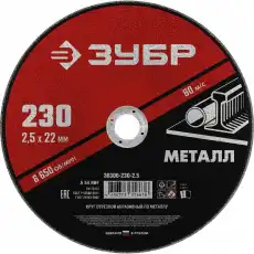 https://img.armtek.ru/img/article/254/25465277/230x230/25465277_0.webp