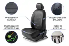 Чехол сиденья SC47041 RIVAL