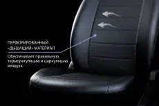 Чехол сиденья SC47041 RIVAL