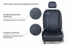 Чехол сиденья SC47041 RIVAL