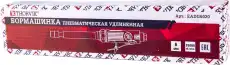 бормашинка! пневматическая удлиненная 22000 об/мин, патрон 6мм, L285мм\ EADG6020 THORVIK