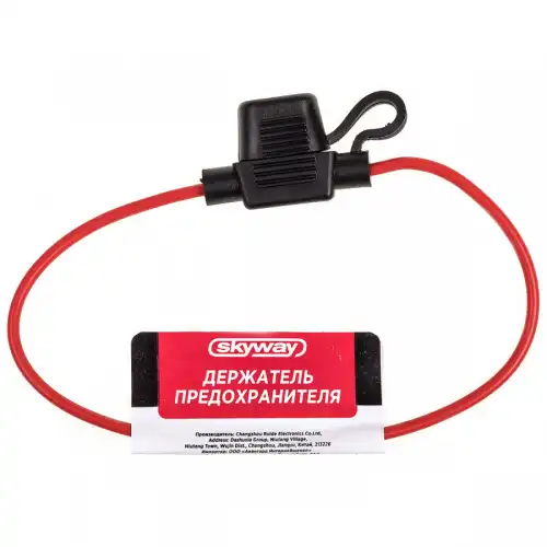  ДЕРЖАТЕЛЬ ДЛЯ ПРЕДОХРАНИТЕЛЯ MINI SKYWAY S09304003