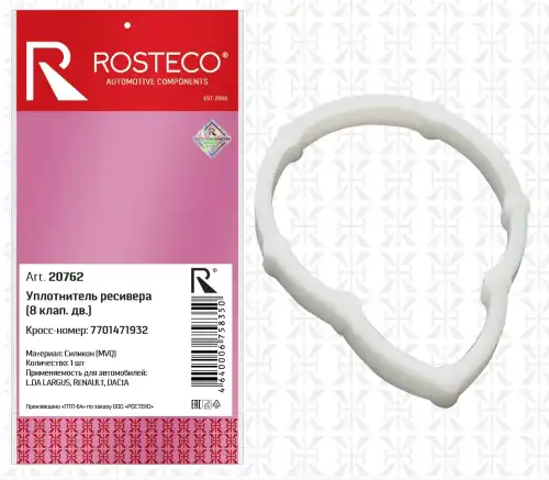 ROSTECO 7701471932