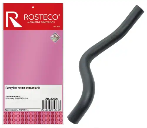 Патрубок печки 8450007978 ROSTECO