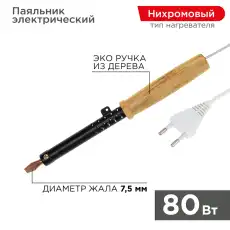 https://img.armtek.ru/img/article/255/25525234/230x230/25525234_0.webp