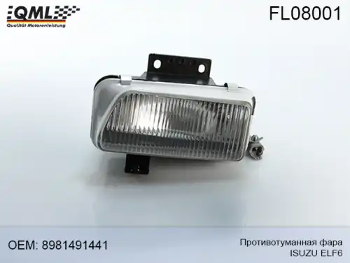Фара противотуманная QML FL08001