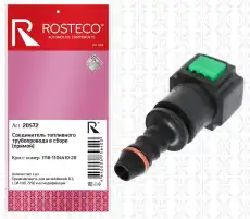 https://img.armtek.ru/img/article/255/25532731/230x230/25532731_0.webp