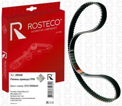 Ремень привода ГРМ (материал CR) 21121006040 ROSTECO