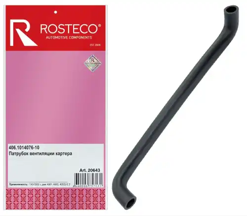 406101407610 САПУН ROSTECO