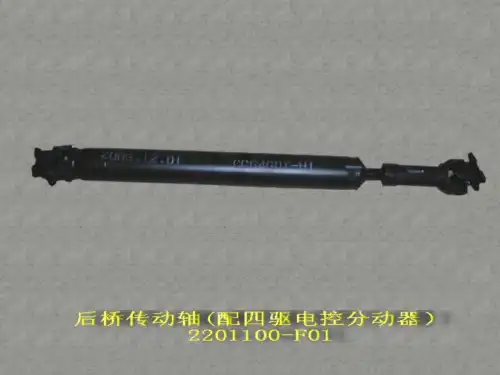 Карданный вал GREAT WALL 2201100F01