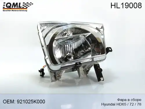 Фара QML HL19008