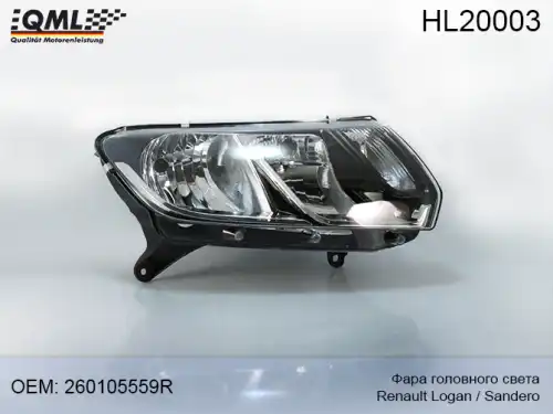 Фара QML HL20003