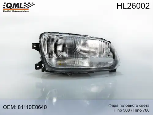 Фара QML HL26002