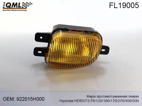 Фара противотуманная QML FL19005