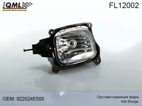 Фара противотуманная QML FL12002