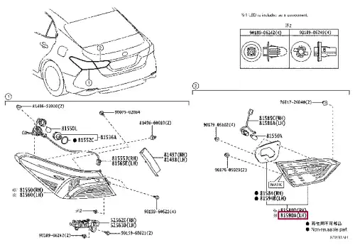 Фонарь задний TOYOTA / LEXUS 8159133330