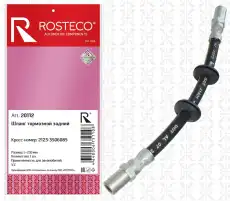 https://img.armtek.ru/img/article/255/25547813/230x230/25547813_0.webp