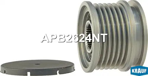 Шкив обгонный генератора APB2624NT KRAUF