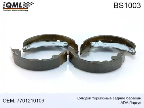 Тормозные колодки барабанные QML BS1003
