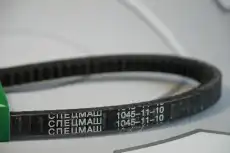 Ремень клиновой СПЕЦМАШ 1045-11-10-01-СПЕЦМАШ