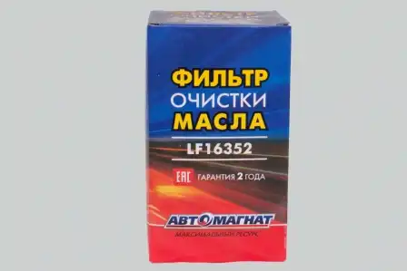 Фильтр масляный АВТОМАГНАТ LF 16352