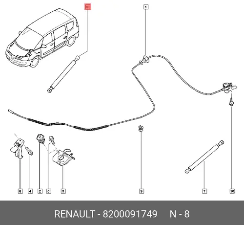 Амортизатор капота RENAULT 8200091749