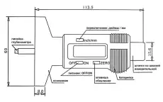  ИЗМЕРИТЕЛЬ ГЛУБИНЫ ПРОТЕКТОРА (ЭЛЕКТРОННЫЙ) HP-1450 TECH