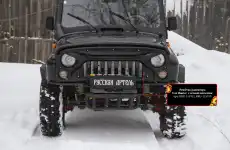 Решетка радиатора РУССКАЯ АРТЕЛЬ RRU115912