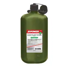 Канистра автомобильная ZIPOWER PM4295