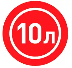Канистра автомобильная ZIPOWER PM4295
