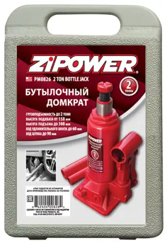 Домкрат ZIPOWER PM0826