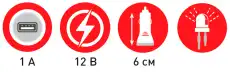 РАЗВЕТВИТЕЛЬ ПРИКУРИВАТЕЛЯ НА 1 USB 1А ZIPOWER PM6663