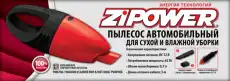 https://img.armtek.ru/img/article/258/25800495/230x230/25800495_0.webp