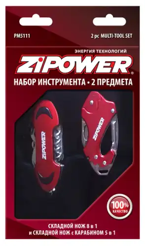 многофункциональный инструмент, 2 предмета!\ PM5111 ZIPOWER