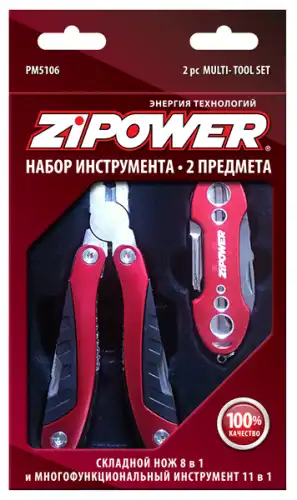 многофункциональный инструмент, 2 предмета!\ PM5106 ZIPOWER