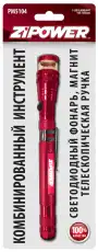  МНОГОФУНКЦИОНАЛЬНЫЙ ИНСТРУМЕНТ 5 В 1 PM5104 ZIPOWER